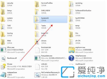 win7怎么样把电脑系统还原出厂设置