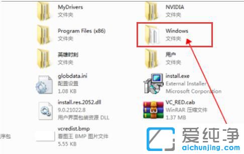win7怎么样把电脑系统还原出厂设置