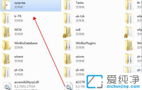 win7怎么样把电脑系统还原出厂设置