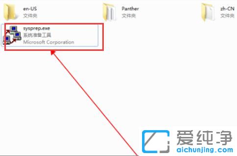 win7怎么样把电脑系统还原出厂设置