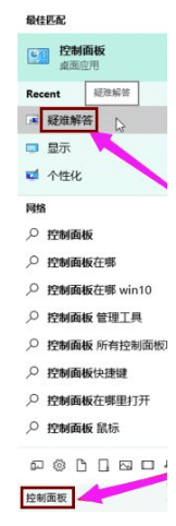 教你win10纯净版更新失败怎么处理