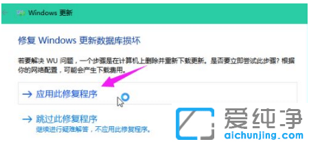 教你win10纯净版更新失败怎么处理
