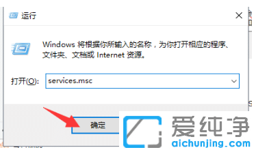 演示关闭win10纯净版系统自动升级的步骤