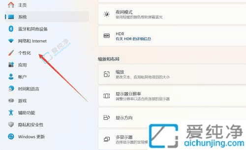 让桌面焕发新生：Win11系统中轻松更换桌面壁纸的操作指南