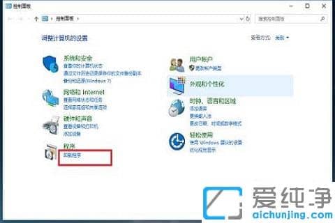 win10打开文件夹闪退回桌面