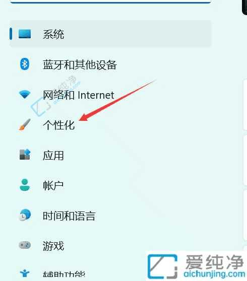 自定义你的Win11开机登录界面壁纸：打造个性化启动体验