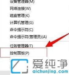 win10系统怎么修改输入法快捷键