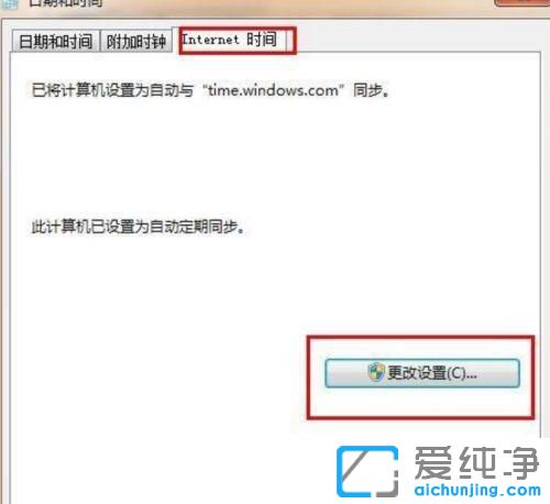 win7系统浏览器证书错误怎么办？
