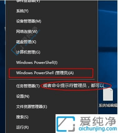 Win11家庭版到专业版的无缝升级指南：提升功能与安全性的全面升级