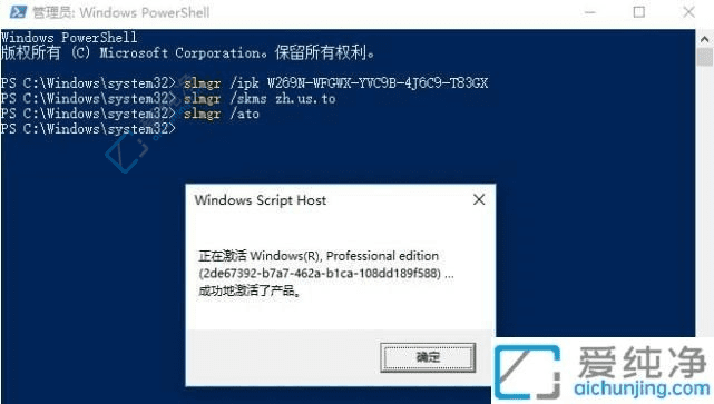 Win11家庭版到专业版的无缝升级指南：提升功能与安全性的全面升级