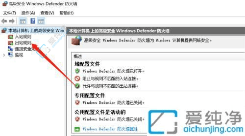 Win11网络管理：如何单独禁止特定软件联网提升隐私与网络控制