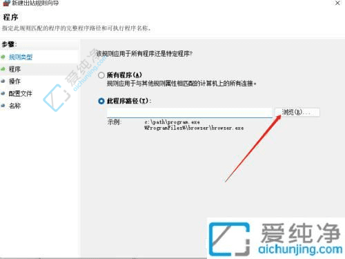 Win11网络管理：如何单独禁止特定软件联网提升隐私与网络控制