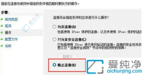 Win11网络管理：如何单独禁止特定软件联网提升隐私与网络控制