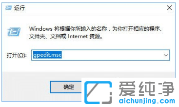 win10纯净版没有足够权限卸载怎么修复