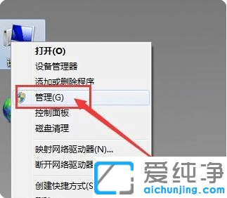 win10台式电脑插上耳机没有声音怎么回事