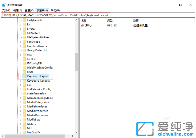 win10纯净版使用注册表禁用Win键技巧