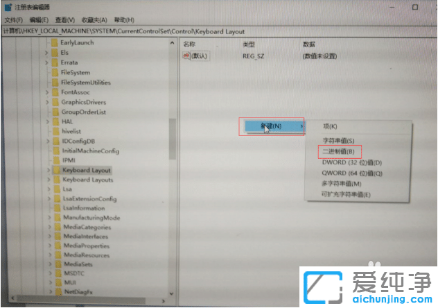 win10纯净版使用注册表禁用Win键技巧