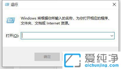 win10系统的账户名怎么修改