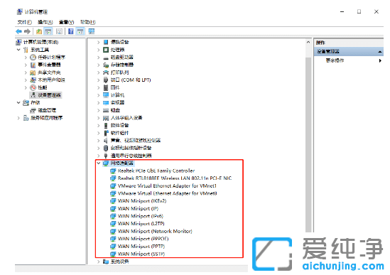 win10纯净版系统自动掉线及断网怎么回事