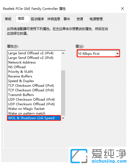win10纯净版系统自动掉线及断网怎么回事