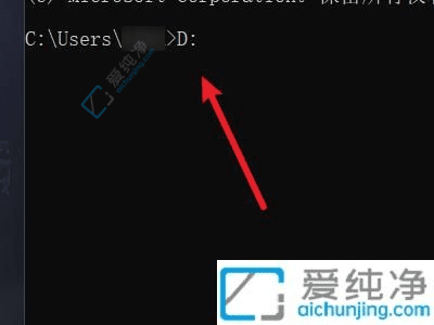 快速导航指南：Win11系统下使用CMD命令切换到D盘的指定文件夹
