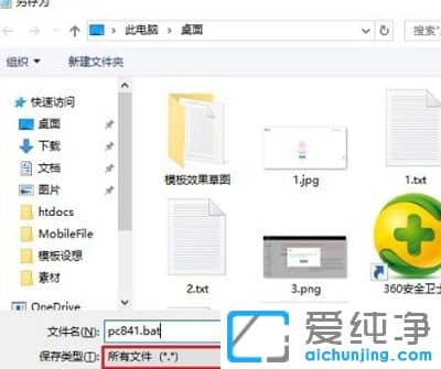 win10找不到组策略编辑器怎么办？