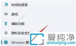 Win11系统更新管理：轻松卸载最近安装的补丁确保系统稳定运行