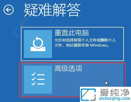 Win11系统更新管理：轻松卸载最近安装的补丁确保系统稳定运行