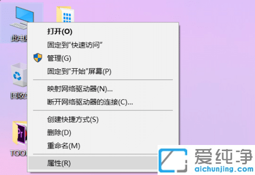 win10打开软件弹出你要允许此应用