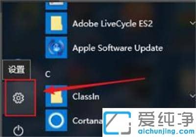 win10怎么设置缩放比例