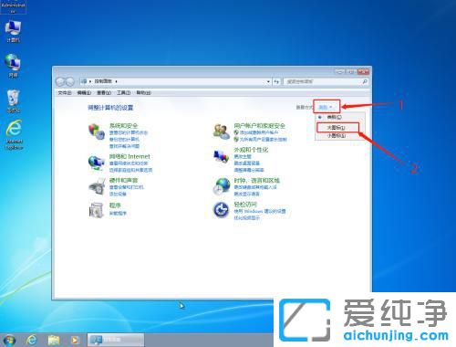win7系统的防火墙在哪里关闭