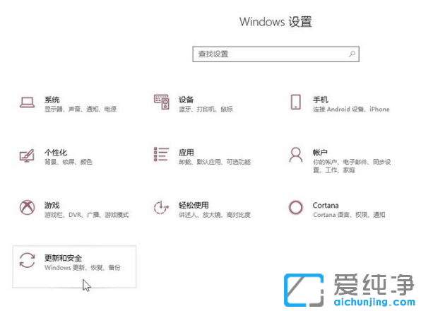 win10纯净版下载软件被电脑自动删除怎么回事