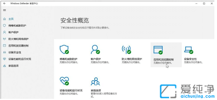 win10纯净版下载软件被电脑自动删除怎么回事