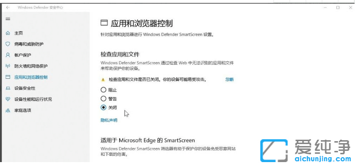 win10纯净版下载软件被电脑自动删除怎么回事