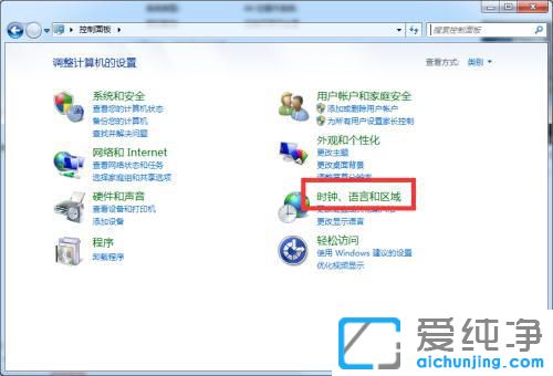 win7系统打开记事本是乱码怎么办？