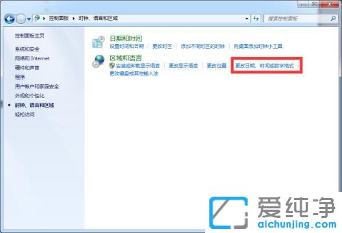 win7系统打开记事本是乱码怎么办？