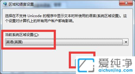win7系统打开记事本是乱码怎么办？