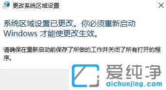 win7系统打开记事本是乱码怎么办？