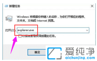 完美修复win10纯净版系统开机黑屏只显示鼠标