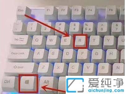 win10桌面图标有个盾牌怎么去掉？