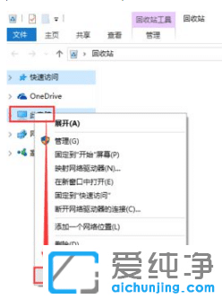 学会win10纯净版系统查看电脑内存的步骤