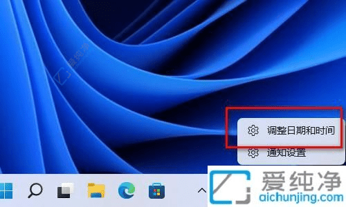 Win11时间显示不全：教你设置电脑显示星期几的详细步骤