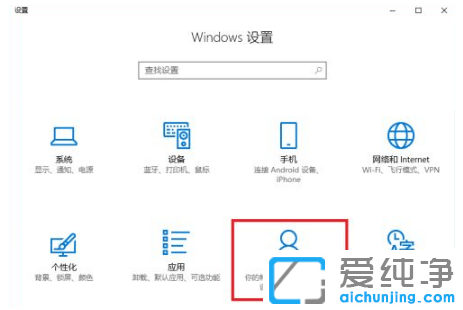快速解决win10纯净版升级后文件丢失