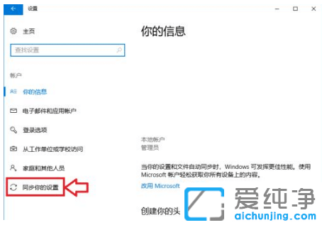 快速解决win10纯净版升级后文件丢失