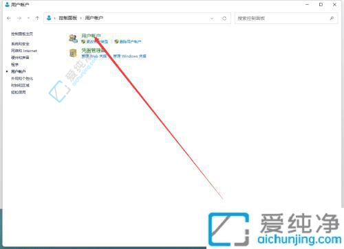 高效管理用户权限：Win11如何轻松添加新的本地账户教程