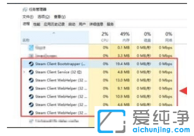 win10纯净版系统登录steam怎么打不开
