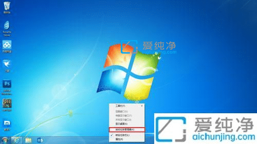 win7如何查看cpu几核_Win7如何查看电脑的CPU是几核