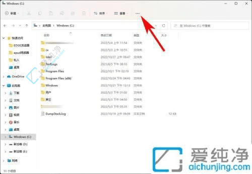 Win11中轻松查看隐藏的文件和文件夹：解锁系统深藏数据