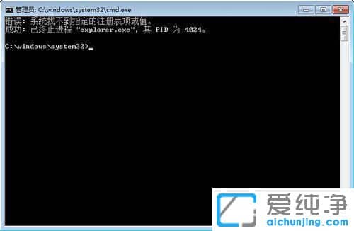 win7快捷方式小箭头怎么去掉