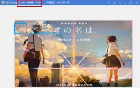 win7开机界面壁纸怎么更改_win7用户登录界面壁纸更换方法
